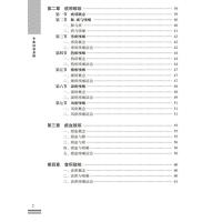 中医治咳启悟