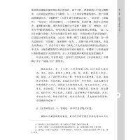 文化地理视域中的当代藏族文学研究