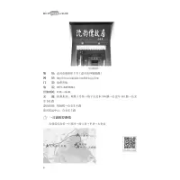 浙江省红色记忆寻访之旅