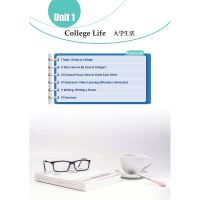 实用大学英语I(基础篇)