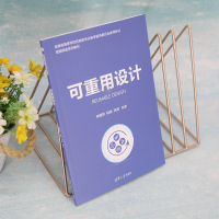 可重用设计