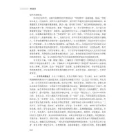 华佗遗书