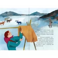 世界人文小绘本(套装共6册)