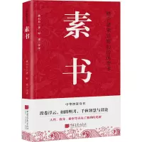 红火蚁防控知识问答