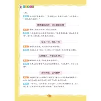 谚语歇后语