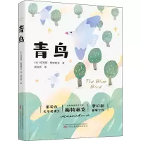 青鸟