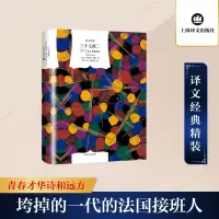 三十七度二