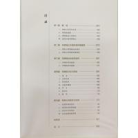 镜头下的布朗山——布朗族脱贫影像志