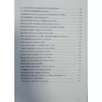 华中昆虫研究