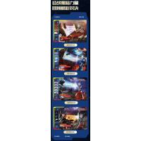 奥特曼制胜绝招集锦 3