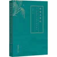 深情与梦幻 从《牡丹亭》到《临川梦》