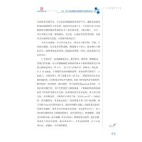 南昌大学第二附属医院胸外科病例精解