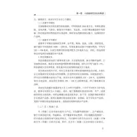 小麦高效种植及病虫害防治技术