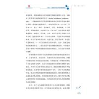 首都医科大学附属北京佑安医院脂肪肝与药物性肝损伤病例精解