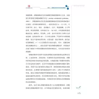 首都医科大学附属北京佑安医院脂肪肝与药物性肝损伤病例精解