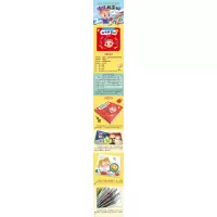 [粉象优品]全套6册猜猜我是谁系列宝宝的第一本创意谜语认知书新奇情景启蒙绘本宝贝趣味手指翻翻变0-3岁脑洞大开婴儿奇妙