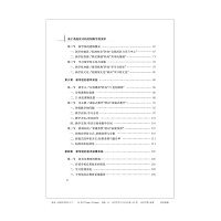 基于系统设计的美国新学校变革