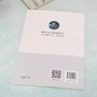 概率论与数理统计难点解析与一题多解