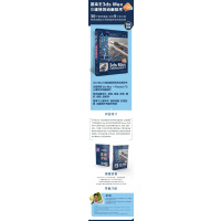 渲染王3ds Max三维特效动画技术 第2版