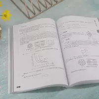 电磁波与天线
