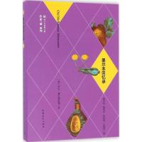 [粉象优品]回忆悲伤与荆棘3卷全套6册龙骨椅+诀别石+天使塔泰德·威廉姆斯著一部挑战《魔戒》的奇幻野心之作冰与火之歌独