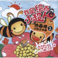 [M]油画棒还能这样画2-9787229051297