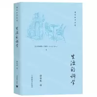 [N]生活的科学(精)/傅任敢作品选-9787572014048