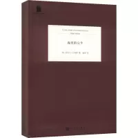 海米的公牛(短经典精选·软精装)