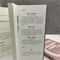团体心理治疗中的依恋