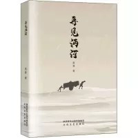 再见沔河