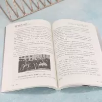 电逐九秩 机遇百年 清华电机系九十周年纪念文集