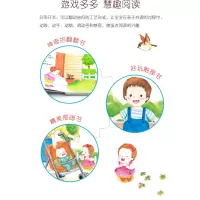 B[正版] 海润阳光 0-1-2-3周岁亲子游戏绘本小手会说话 绘本低幼宝宝婴儿亲子启蒙早教益智游戏儿童百科图画书籍幼儿