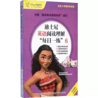 迪士尼英语阅读理解每日一练(6适合6年级学生阅读迪士尼英语家庭版)