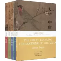 英汉双语经典诵读(论语、道德经、庄子、孝经、三字经、大学 中庸)(全6册)