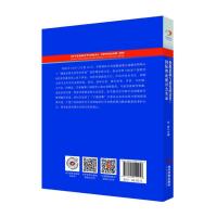 “摆脱贫困与政党的责任”国际理论研讨会实录