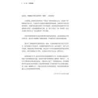 诗.境——徐蕾画集