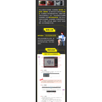 Maya动画设计实用教程 实战微课版