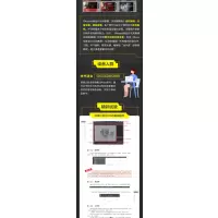 Maya动画设计实用教程 实战微课版