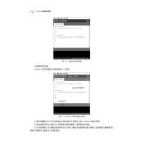 Arduino应用与实践