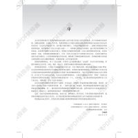 积水潭放射读片 骨肿瘤之中轴骨篇