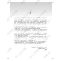 积水潭放射读片 骨肿瘤之中轴骨篇