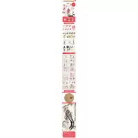 传统中国画基础入门(花鸟篇)
