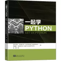 一起学PYTHON