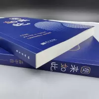 圆来如此