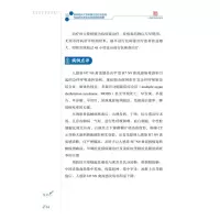 首都医科大学附属北京佑安医院传染病及感染性疾病病例精解/中国医学临床百家