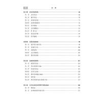 B[正版]内科学实习指导第2版 黄纯兰 徐勇主编 内科学实习 医学院校参考资料 9787565926105北京大学医学出