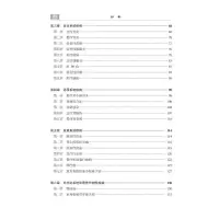 B[正版]内科学实习指导第2版 黄纯兰 徐勇主编 内科学实习 医学院校参考资料 9787565926105北京大学医学出