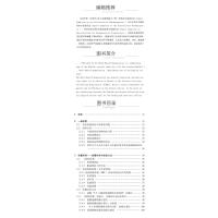 B[正版]世界卫生组织药品标准专家委员会第47次技术报告 世界卫生组织技术报告丛书 世界卫生组织 编 中国医药科技出版社