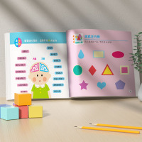 全脑思维训练游戏书 3-4岁