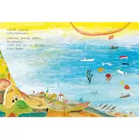 B[正版]天亮了,打开窗子吧:国际绘本大师荒井良二精装绘本
